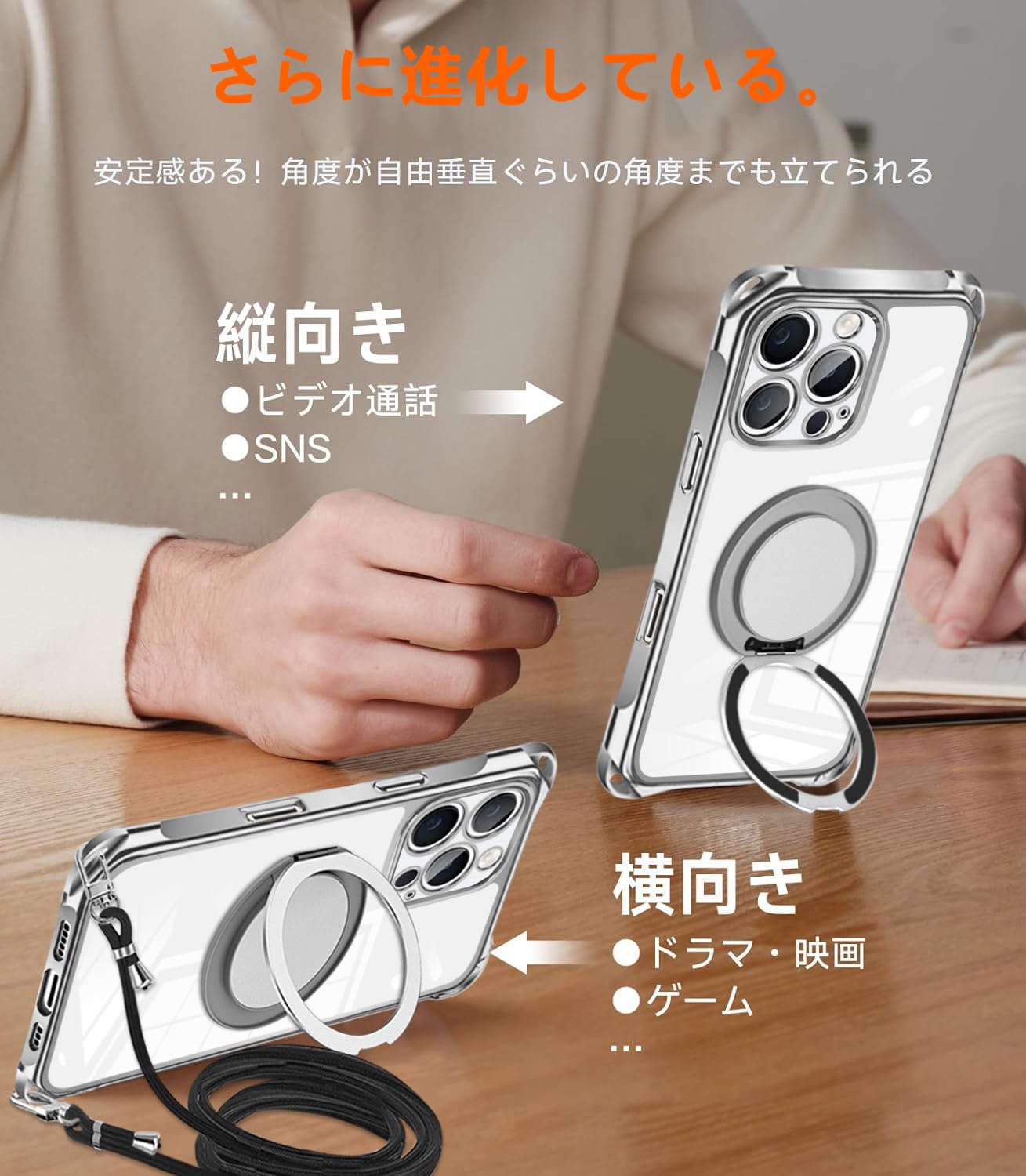 Amazon.co.jp: iPhone 16 Pro Max 用 ケース 縦横両対応 360° 回転